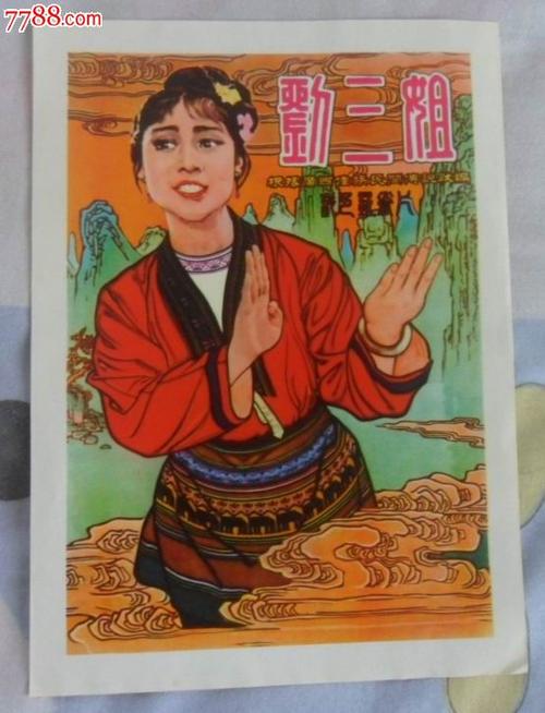 办理假格鲁吉亚护照