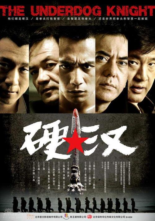 办理瑞典公用事业账单